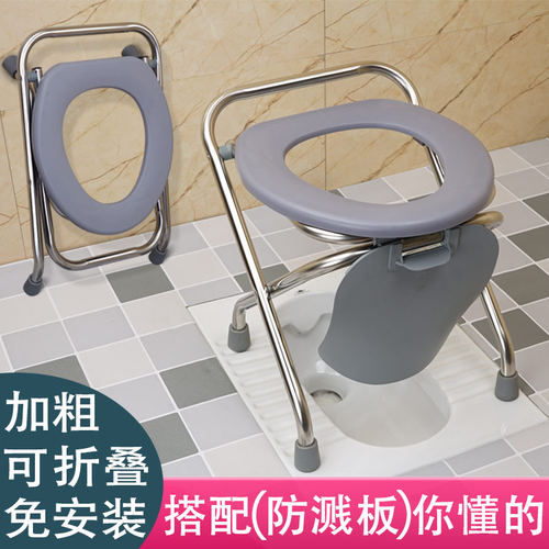 孕妇坐便椅防滑老年人坐便器折叠移动马桶便携式大便凳蹲坑改坐厕 - 图0