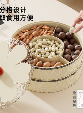 果盘家用客厅茶几糖果盒干果零食