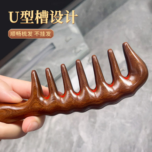 檀木大宽齿梳子家用头部经络按摩梳女士专用长发卷发顺发头皮刮痧 - 图2