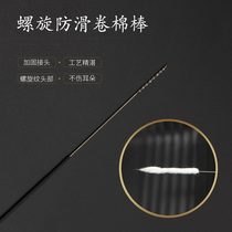 Home Stainless Steel Rolls Cotton Baton ear Tools Ear Holsout Ear digging ears Twisted Cotton Sticks Lengthened Alcoholic Cotton Stick