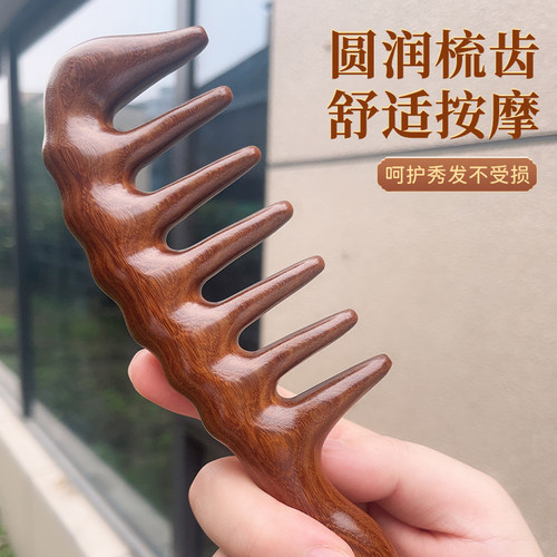 檀木大宽齿梳子家用头部经络按摩梳女士专用长发卷发顺发头皮刮痧 - 图1