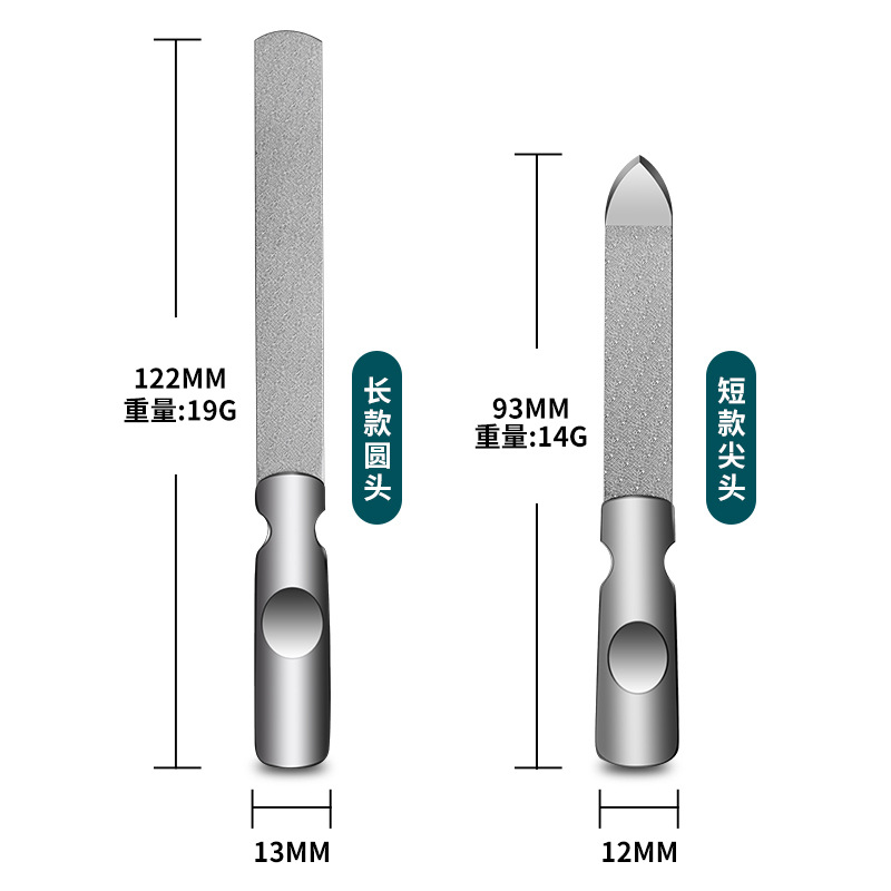 指甲锉刀磨手指甲神器修脚搓条工具砂条打磨条德国美甲抛光指甲锉