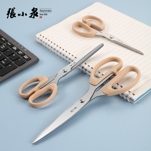 张小泉不锈钢剪刀家用锋利办公学生手工剪纸花拆线头裁缝剪子小号 - 图2