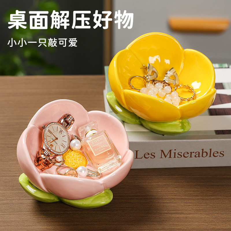 陶瓷花朵入户玄关门口放钥匙扣梳妆台装饰托盘收纳盒客厅鞋柜摆件,淘宝优惠券,粉丝福利购,淘宝优惠卷