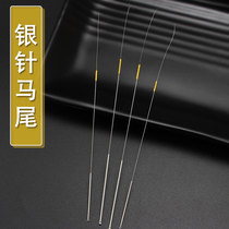 Professional picking ear tool Ear Tool Bifurcated Silver Needle Mattail Fur Ear Pick-ear Ear Scoop single root