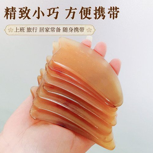 刮痧板颈椎背部专用牛羊角面部美容全身刮脸板提拉经络按摩出痧快 - 图0