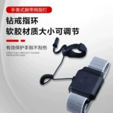 Аккумуляторная лампа для большого пальца, инструмент для щипания ушей 2025, наручная лампа с прямой зарядкой, профессиональная лампа для ковыряния в ушах, лампа для ковыряния в ушах и видимый свет.