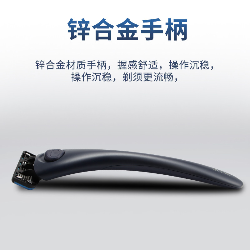张小泉男士私密处阴毛修剪器剃须刀 足之有道家居剃须刀