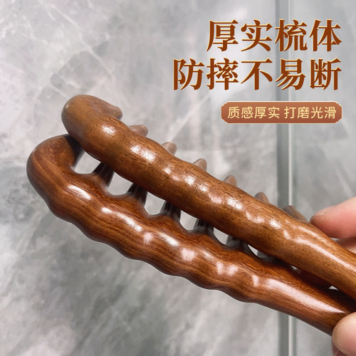檀木大宽齿梳子家用头部经络按摩梳女士专用长发卷发顺发头皮刮痧 - 图3