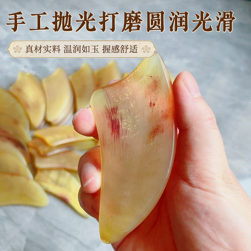 刮痧板颈椎背部专用牛羊角面部美容全身刮脸板提拉经络按摩出痧快 - 图1