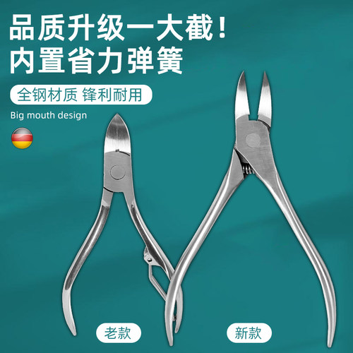 全钢指甲剪鹰嘴钳尖嘴甲沟专用指甲刀炎专业修脚嵌甲灰厚趾甲神器 - 图1