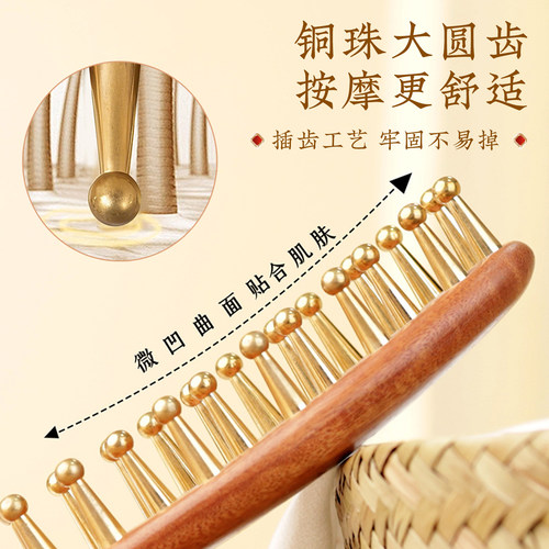 黄铜梳子金丝檀木按摩梳子家用多功能头皮部经络梳疏通头疗按摩器 - 图1