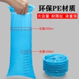 Сумка рвота рвота.