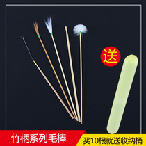 Professional earmarking tool Green line big head goose-stick chicken fur stick white cranes with ear spoons and ear-brush