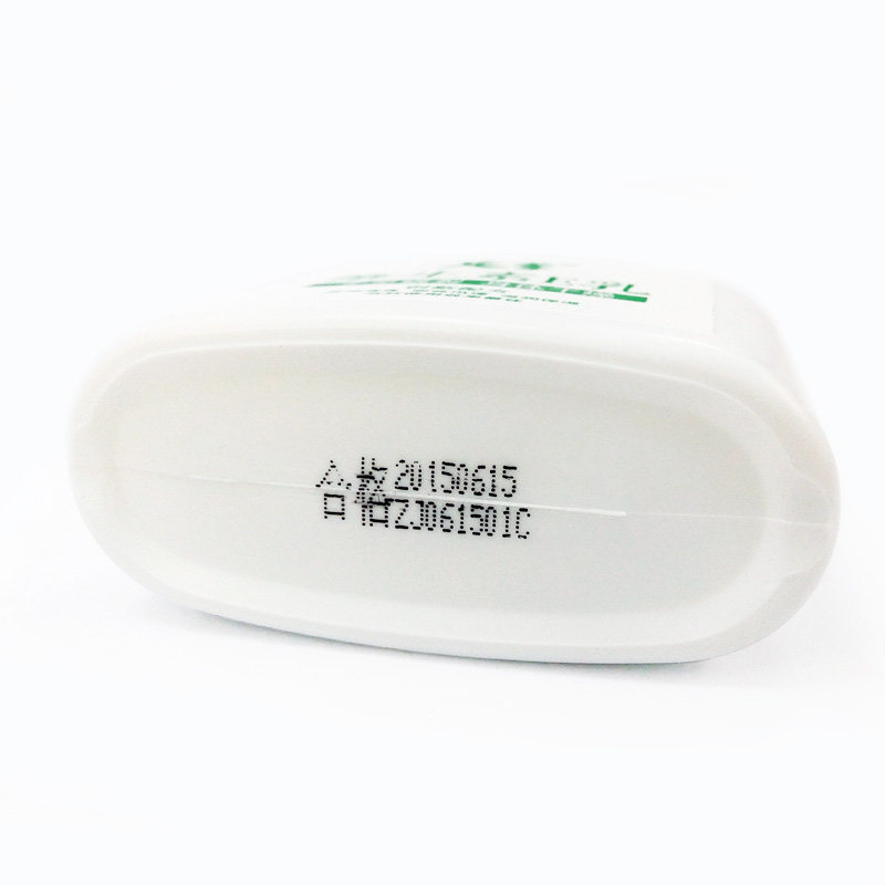 两瓶装足季维生素e乳脱皮身体乳液 足之有道家居身体乳液