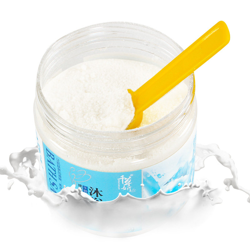 千草妍牛奶沐浴盐去角质去鸡皮盐浴 足之有道家居浴盐