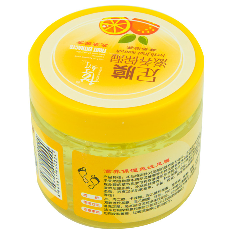 千草妍免洗滋养足膜软化角质足霜 足之有道家居护足霜