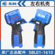 Dongke 16V brushless lithium battery small steel cannon SBL01-1610B commemorative version multi-functional flash drill original accessories