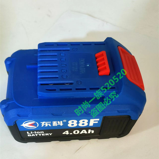 Dongke brushless impact wrench 2103-350