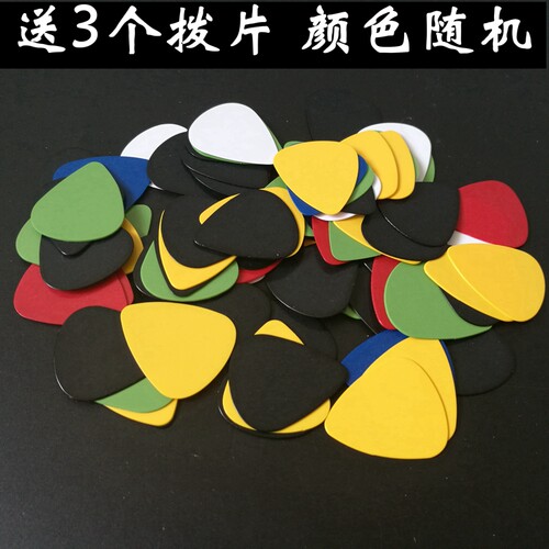 吉他护指左手手指防痛指套保护左手指垫尤克里里按弦吉他护手指套 - 图0