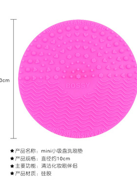 彩萱圆形化妆刷专用工具