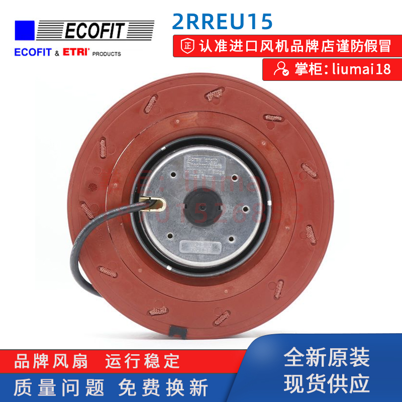 新全新法国ECOFIT 2RREU15 AB变频器PF700系列455575KW专用风销-图0