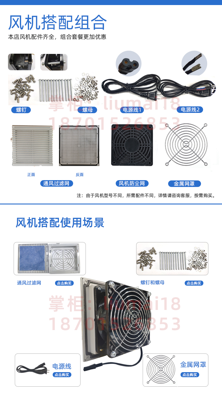 W2E143-AA15-01德国ebmpapst 115V UPS电源全金属耐高温散热风扇-图2