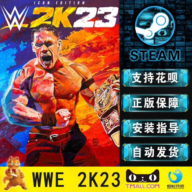 PC正版 steam WWE 2K23 体育 模拟休闲 游戏 国区激活码 玩家对战 体育模拟 - 图2