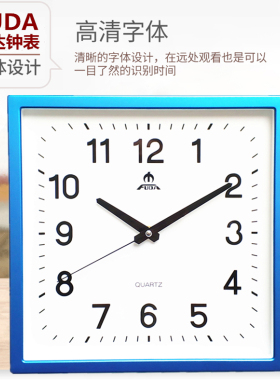 富达简约风立体字方形静音钟表