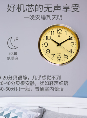 富达简约酒店钟静音卧室