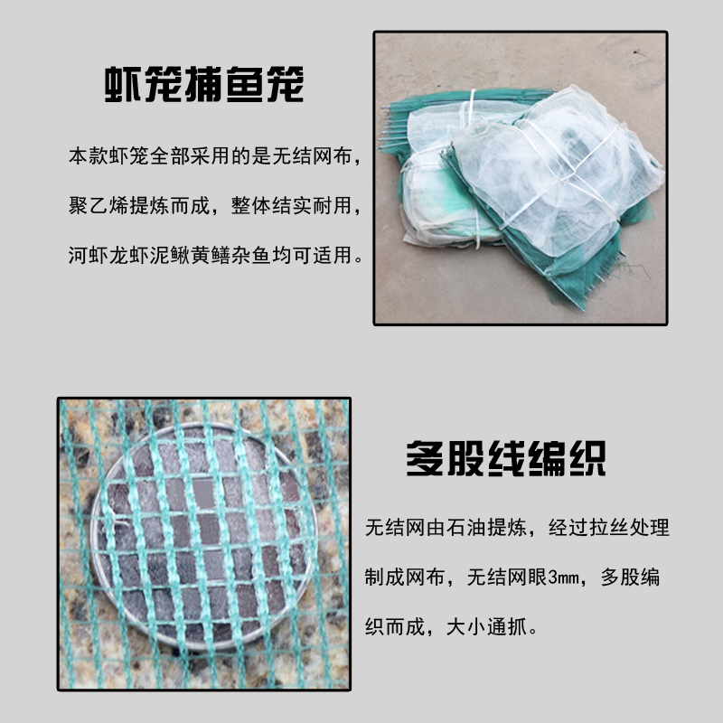 带翅膀虾笼地网鱼笼捕虾网加厚方格捕鱼笼捕鱼龙虾网只进不出盖笼 - 图2