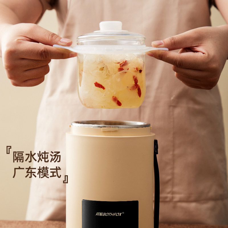 双狐便携煮粥神器迷你家用小电煮锅 双狐电炖/煮粥锅/文火炉