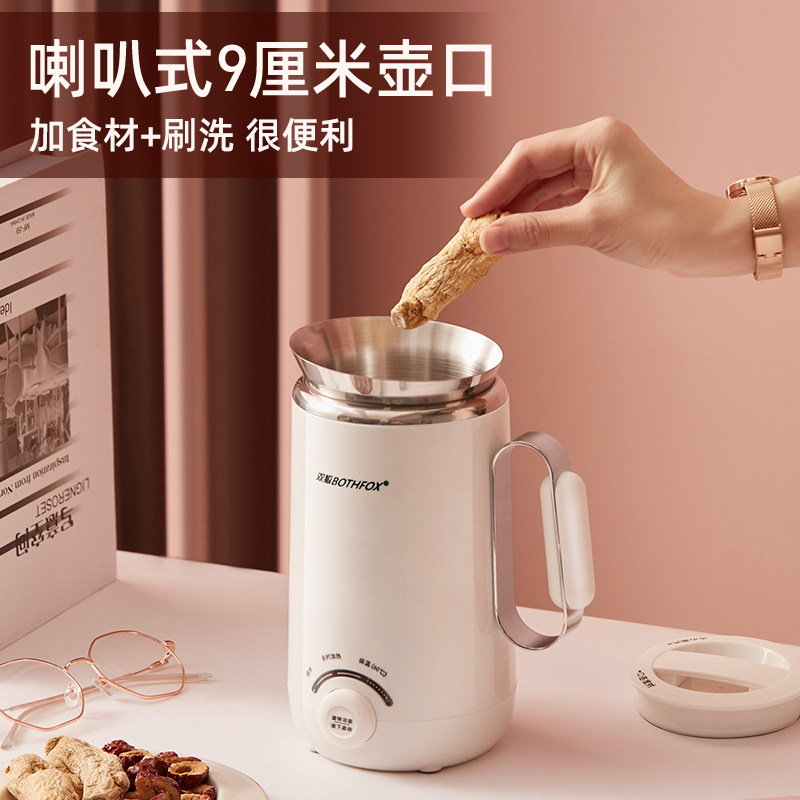双狐旅行电热水壶迷你小型电水杯 双狐电热水壶
