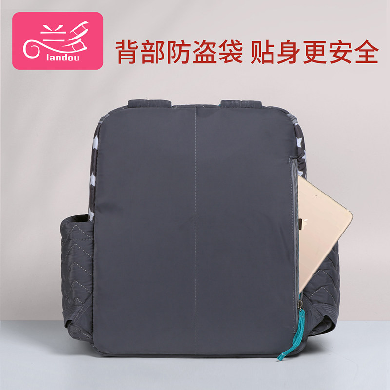 兰多大容量多功能妈咪包宝宝背包 兰多妈咪包/袋