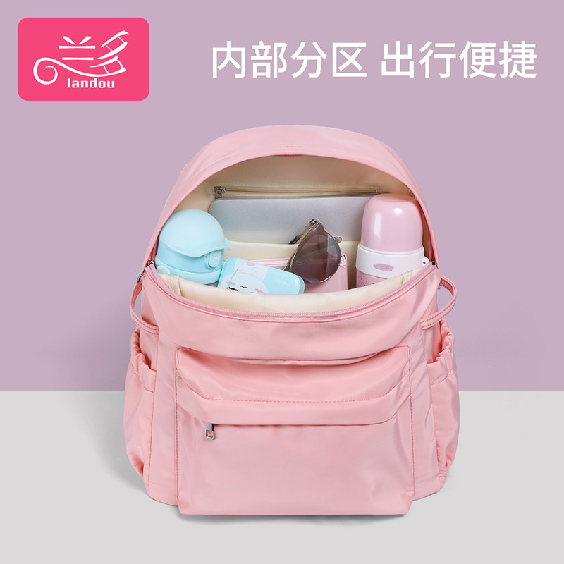 兰多妈咪包2020新款双肩背包奶粉包 兰多妈咪包/袋