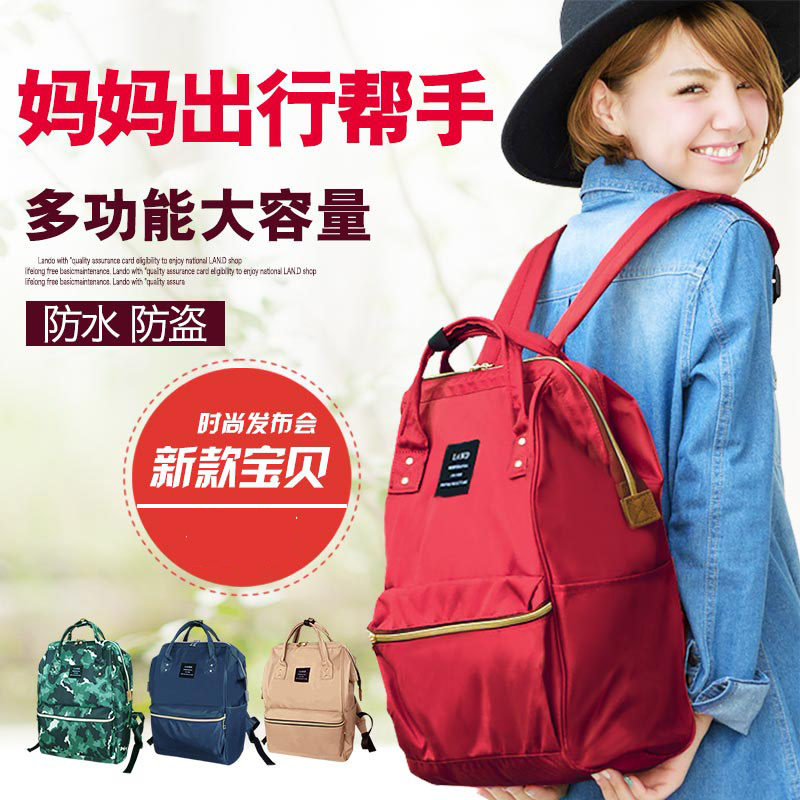  兰多妈咪包/袋