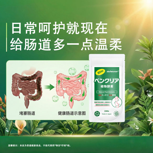 ຊີວະວິທະຍາຂອງພືດ