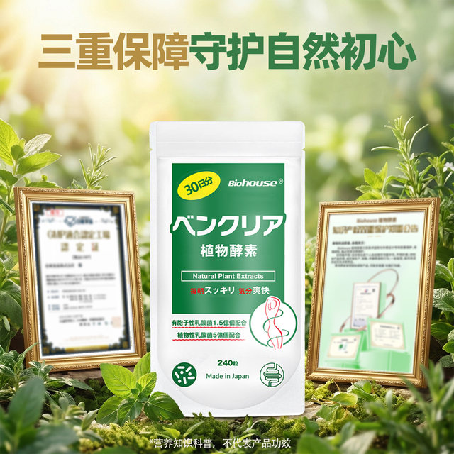 ຊີວະວິທະຍາຂອງພືດ
