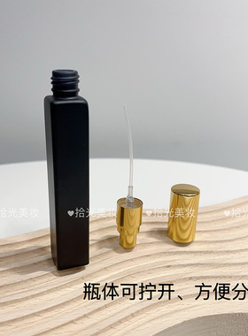 木盖香水分装瓶喷雾瓶便携玻璃空瓶避光白黑色10毫升小样瓶替换瓶