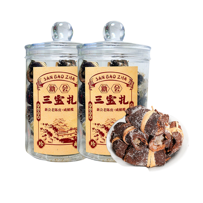 正宗新会老陈皮咸橄榄三宝扎广东特产传统手工腌制新款罐装陈皮茶,淘宝优惠券,粉丝福利购,淘宝优惠卷
