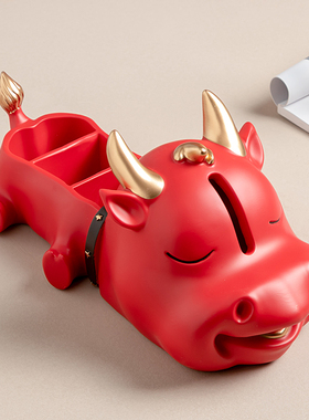 莎芮财牛客厅桌面收纳纸巾盒