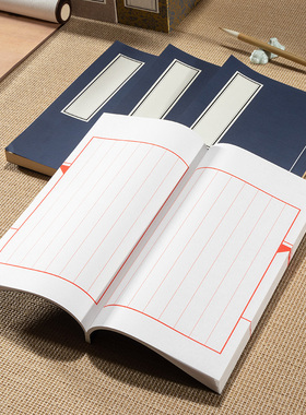 新中式仿古宣纸本深蓝色书籍样板房书房麻绳假书卷线装仿真装饰书