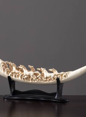 欧式象牙摆件客厅酒柜办公室玄关店铺开业乔迁礼物装饰品桌面摆设