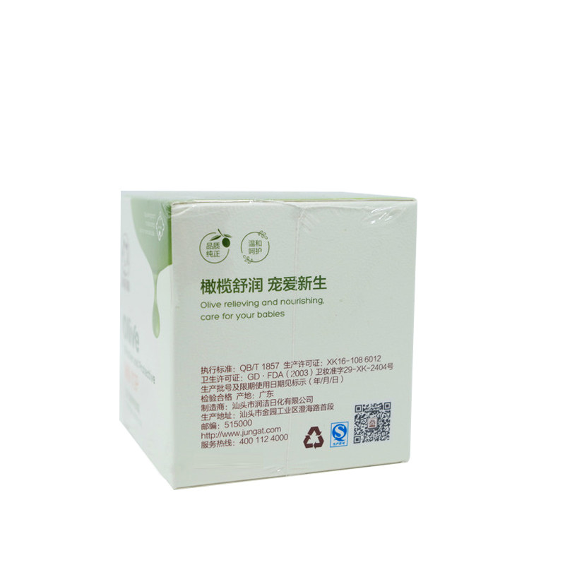 加菲猫营养宝宝补水秋冬季特润霜 加菲猫润肤乳