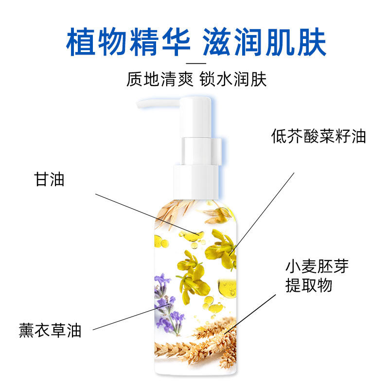 加菲猫抚触油初生橄榄油身体润肤油 加菲猫按摩油
