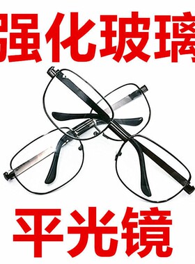 玻璃平光镜片太阳镜男士司机驾驶方框眼睛开车钓鱼眼镜女墨镜男潮