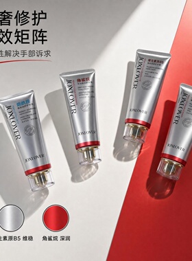 JOXLOVER角鲨烷护手霜保湿留香