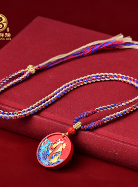 朱砂男女佩戴本命年锦鲤平安扣挂件转运珠包包手机钥匙扣鲤鱼福袋