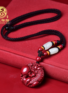 福瑞朱砂男女貔貅吊坠钥匙扣