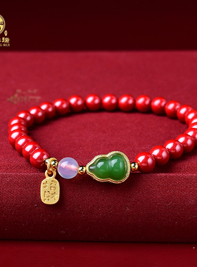 中国风朱砂葫芦女士手链